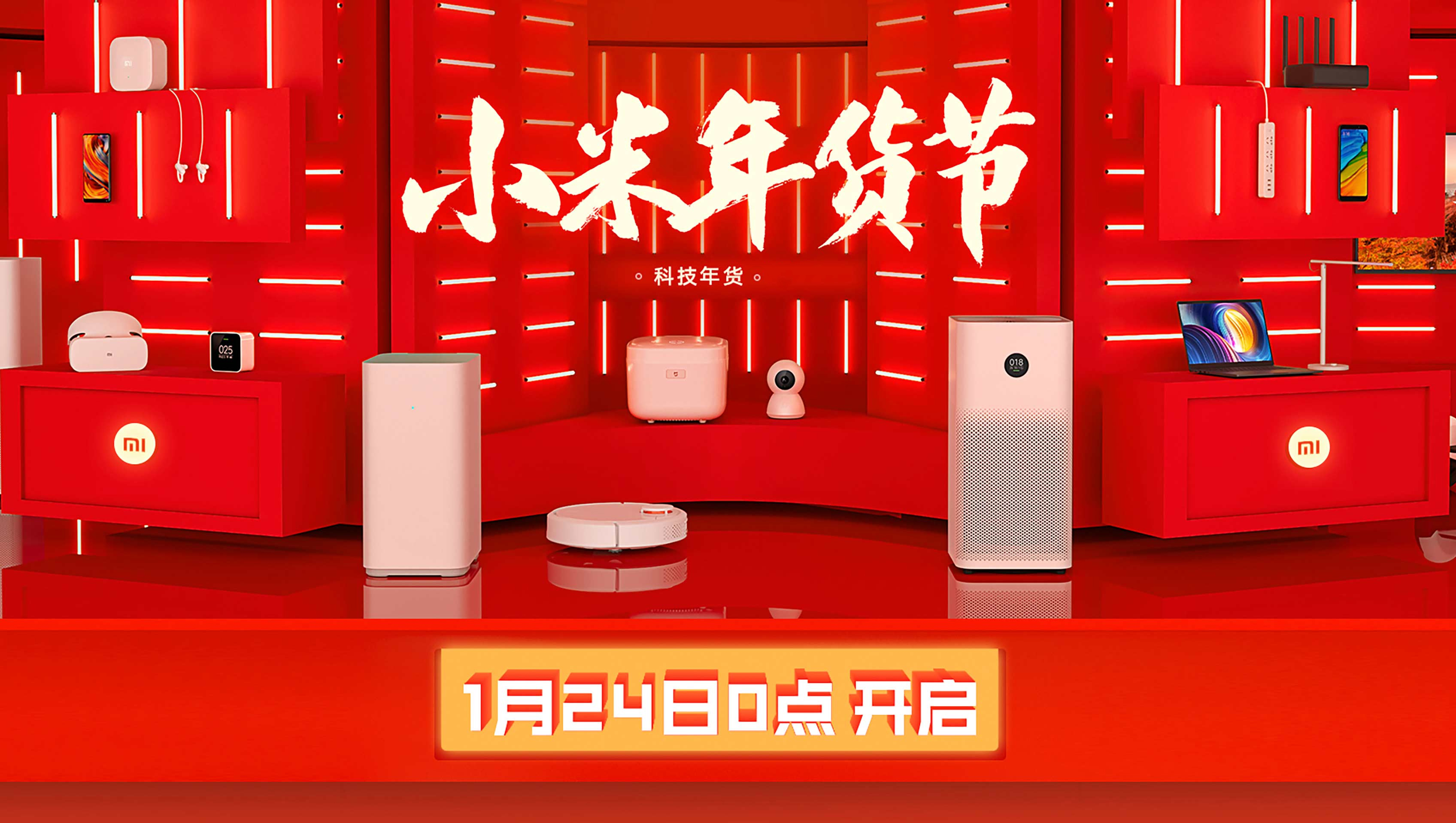 科客晚报：美图V6入围最佳智能手机榜，锤子Smartisan T3曝光