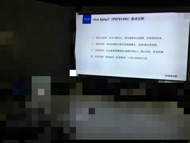 科客晚报：诺基亚10满身都是摄像头，一加手机占领安兔兔年度好评榜