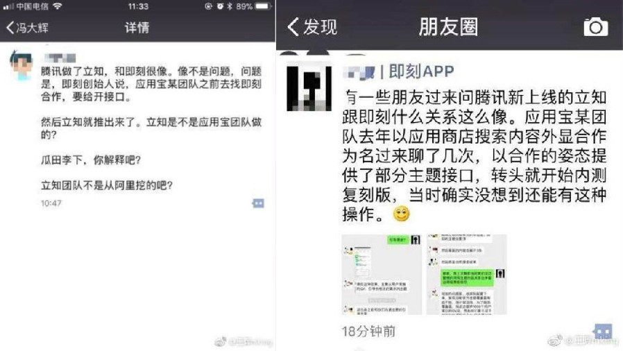 科客晚报：华为P20拍摄功能好强大，腾讯立知被指抄袭冤不冤？