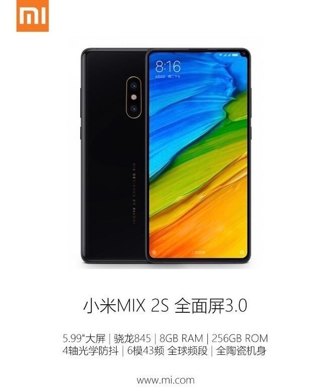 科客晚报：夏普Aquos S3美人尖没了，国内手机市场将面临洗牌？