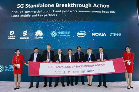中国移动首发5G预商用核心网，爱立信等巨头助力