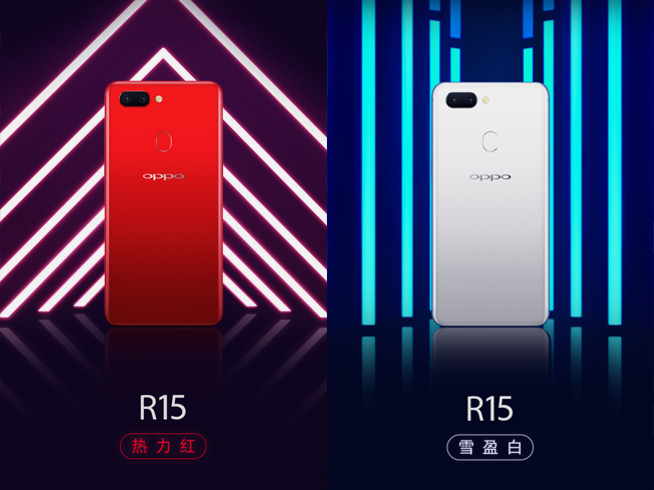 OPPO R15配色全公布：星空紫渐变色吸睛，梦境渐变红独特！