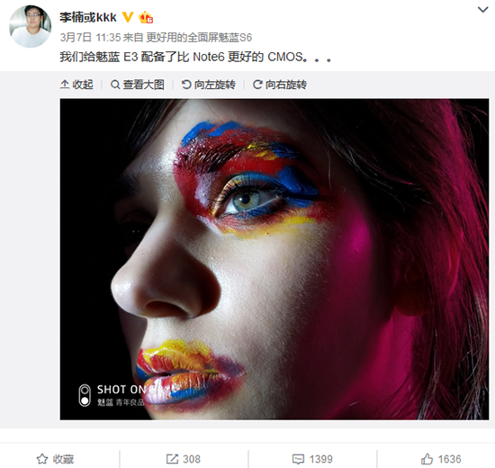 红蓝千元机之战！魅蓝E3配置曝光：与红米Note5争夺骁龙636