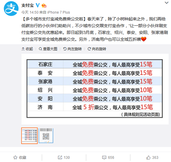 科客晚报：小米7跑分虐三星S9+，华为5.8寸异形屏真机曝光