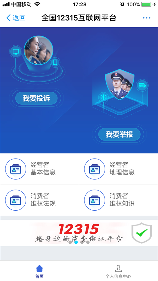 科客晚报：联发科翻身有望，vivo X21海外版真机曝光