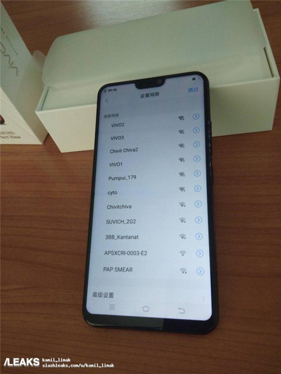 vivo X21安兔兔跑分曝光：仅143707分，屏下指纹识别扳回一城