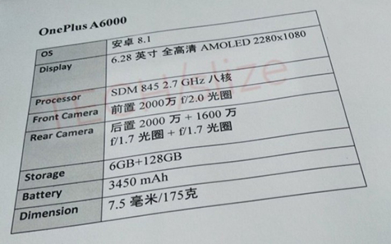 科客晚报：苹果抽成行为遭批评，一加手机6配置完全曝光