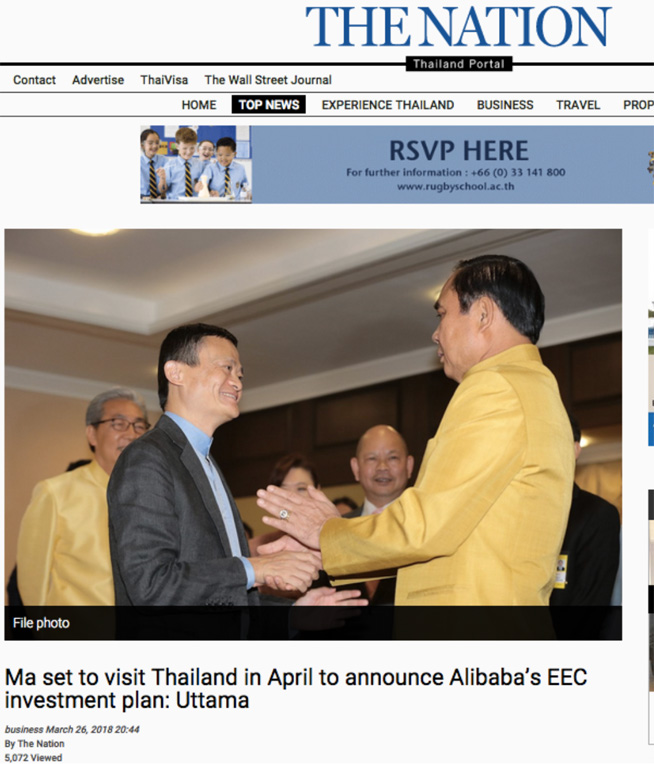 泰国总理巴育三度会见马云：他为泰国千万草根民众而来