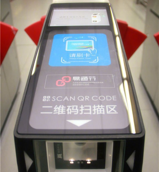 科客晚报：柯洁再次败于人工智能 中国智能手机Q1出货量大跌