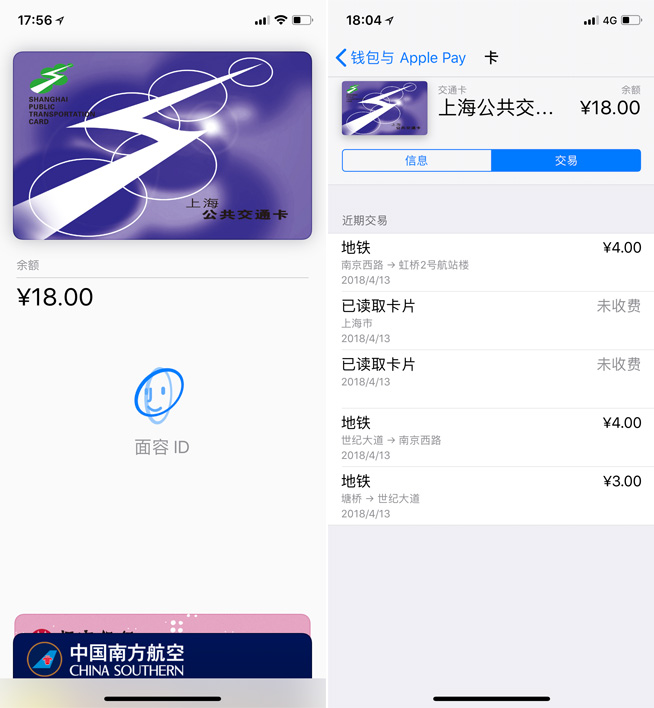 五一出游别浪费你的iPhone 进阶拍摄技巧分享