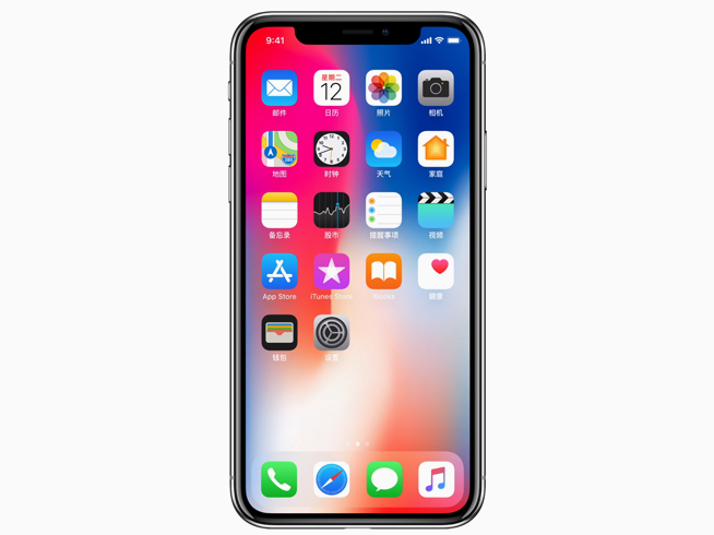 苹果历来最好第二季财报：果粉嘴上说不买iPhoneX 心里却很诚实