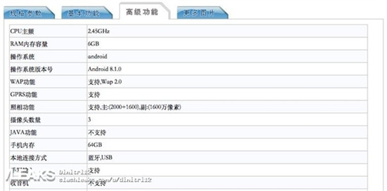 科客晚报：一加6获入网许可 一大波华为系老机型吃上奥利奥