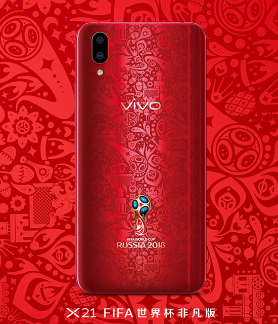 这款定制版燃爆了：vivo官方公布X21FIFA世界杯非凡版