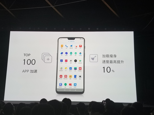 全速旗舰一加手机6发布：3199元起售 复联版加持手感依旧爽