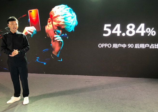 OPPO用户90后占比超54% R15星云特别版来袭