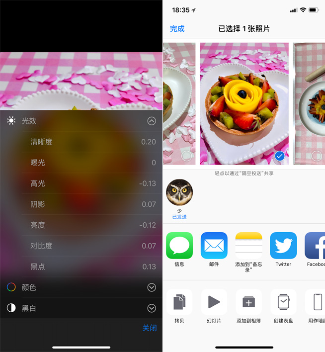 520浪漫比心 iPhone+iPad创作小才艺了解一下？