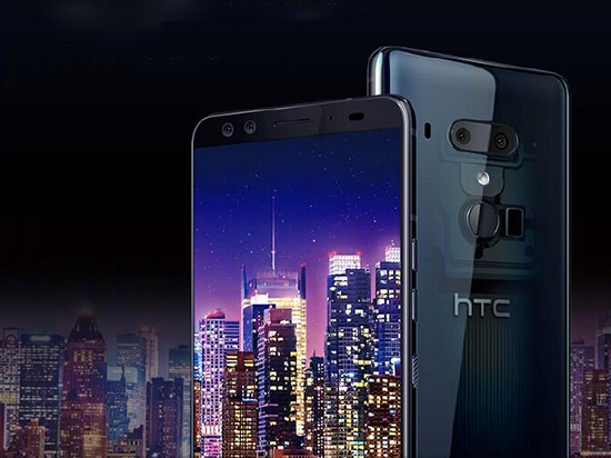 科客晚报：非齐刘海全面屏HTC U12+发布 小米正式进军法国市场