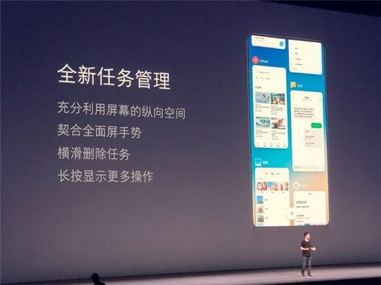 小米发布MIUI 10：全面优化全面屏 AI更聪明