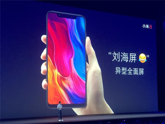 三款小米8发布：多项技术首发创纪录 相机超越iPhone X