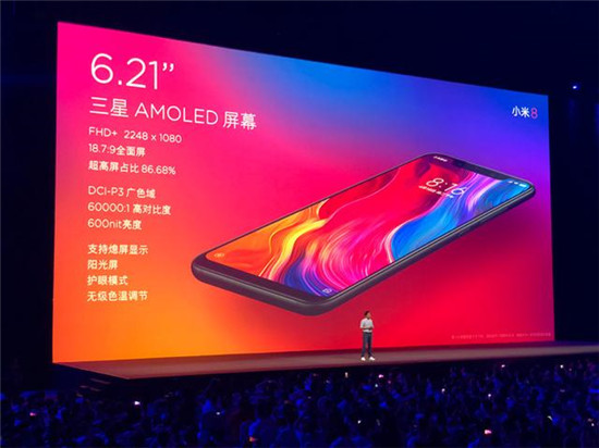 三款小米8发布：多项技术首发创纪录 相机超越iPhone X