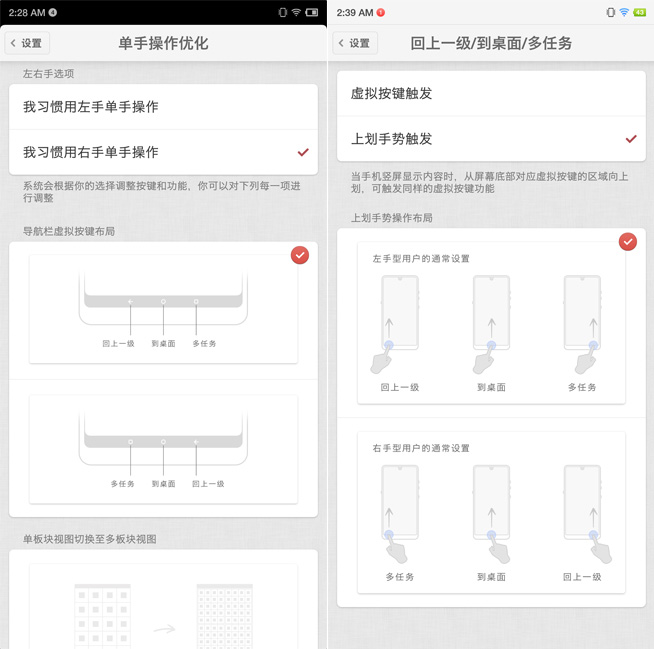 坚果R1两周体验评测：不爱我就拉倒？信老罗不后悔