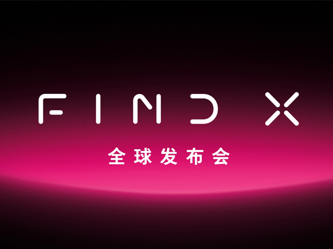 OPPO Find X于6月19日发布：地点法国巴黎罗浮宫 这也太豪华了