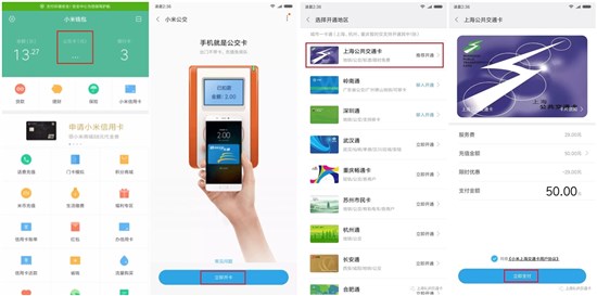 科客晚报：vivo NEX S现身知名跑分网站 努比亚Z18屏占比新突破