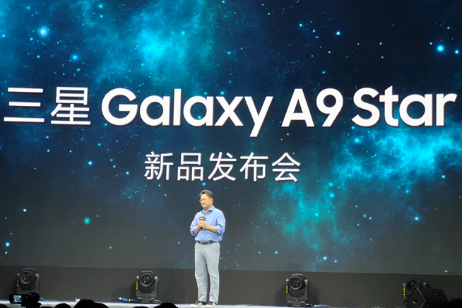 三星携手华晨宇 年轻潮品Galaxy A9 Star系列上市 