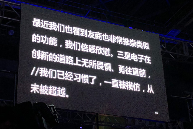 三星携手华晨宇 年轻潮品Galaxy A9 Star系列上市 
