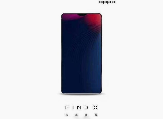 新异形全面屏确认？OPPO Find X或将成首款支持人脸支付安卓手机