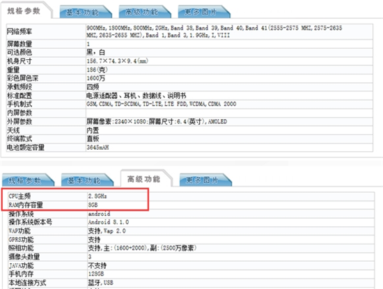 科客晚报：OPPO Find X已入网即将面世 法拉第新工厂在美获批建设