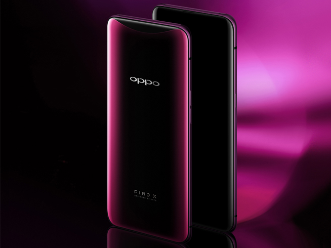 未来旗舰OPPO Find X都有哪些亮点？看完这篇就够了