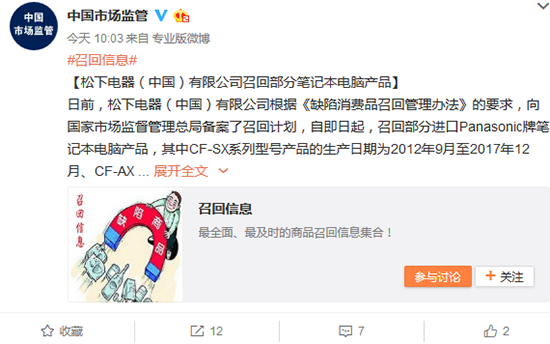 科客晚报：黄章自曝魅族新机X8 vivo宣布5G预商用手机明年见