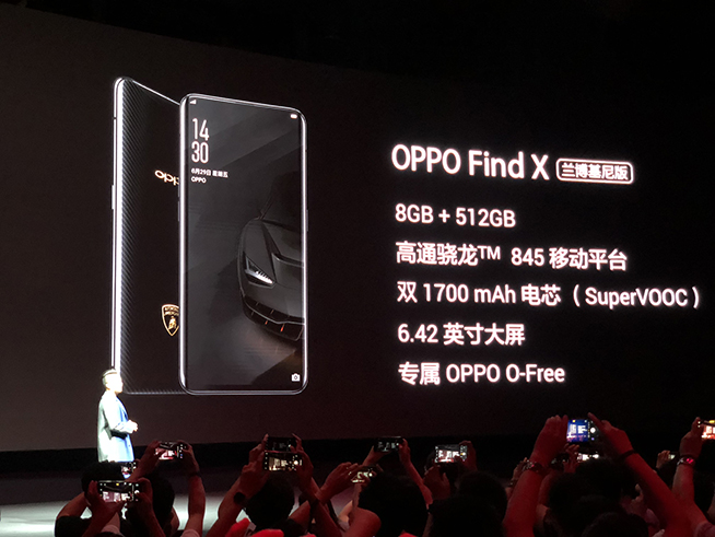 OPPO Find X兰博基尼版上手：这才是科技和艺术的完美交融