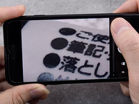 iPhone实用技巧：手机变放大镜 游戏开挂 还能省流量