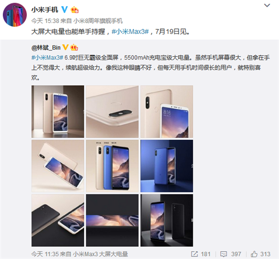 科客晚报：一加刘作虎暗示明年推多款5G手机 魅族新旗舰跑分破29W