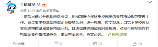 科客晚报：荣耀Note10真机谍照曝光 诺基亚千元新机X5正式发布