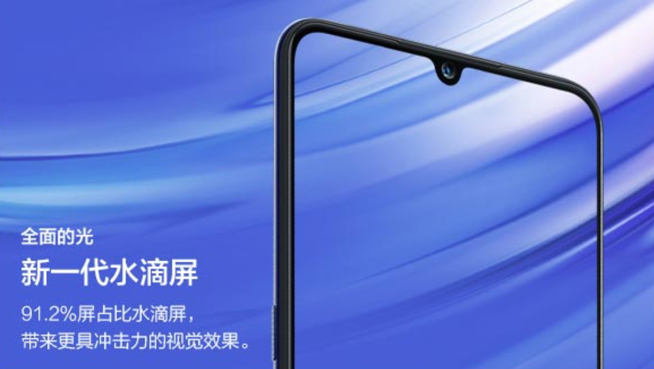 vivo X23即将登场：标配屏幕指纹 超大广角逆光拍摄成最大亮点