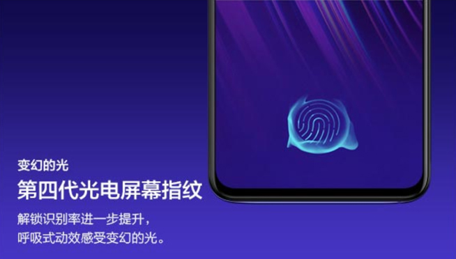 vivo X23即将登场：标配屏幕指纹 超大广角逆光拍摄成最大亮点