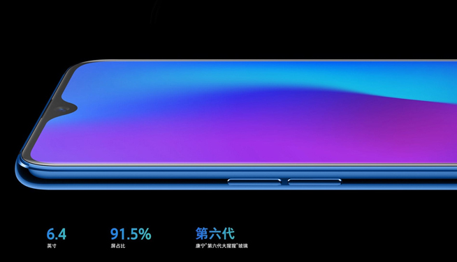 OPPO R17全线首销：下半年新爆款 颜值控首选雾光渐变色