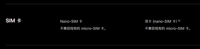 国行新iPhone X售价公布：Xs不支持双卡双待 顶配高达12799元
