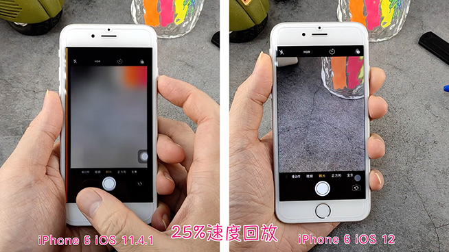 苹果iOS 12测试：iPhone 6提速明显 速度接近iPhone 7