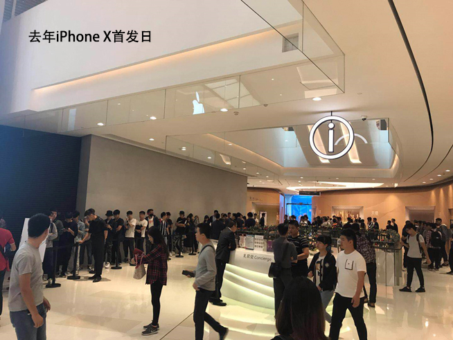 iPhone XS/XS Max开售：现货破发 黄牛没肉吃