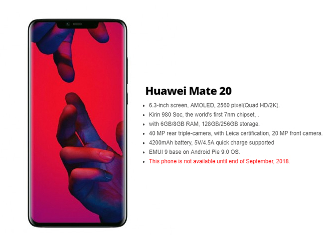 华为Mate 20 Pro重磅曝光：单挑iPhoneXS 三摄大升级