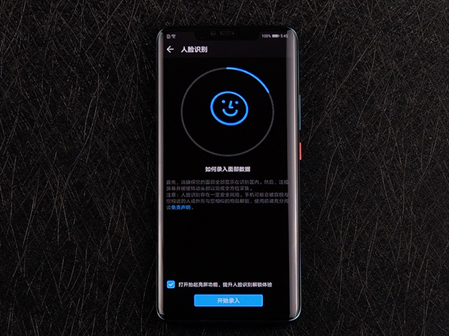 华为Mate 20 Pro开箱体验：3D结构光屏内指纹徕卡三摄