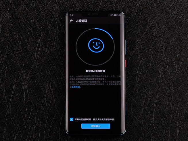 华为Mate 20 Pro开箱体验：3D结构光屏内指纹徕卡三摄