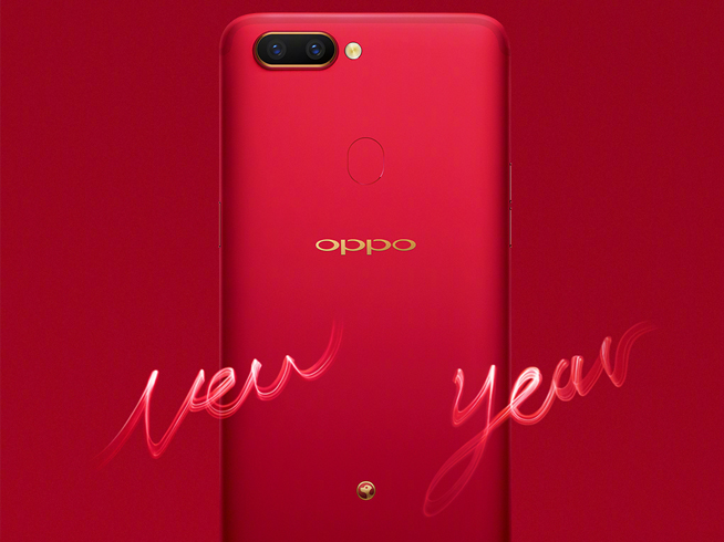 OPPO R17/R17 Pro新年版将至 这份新年礼物足够特别