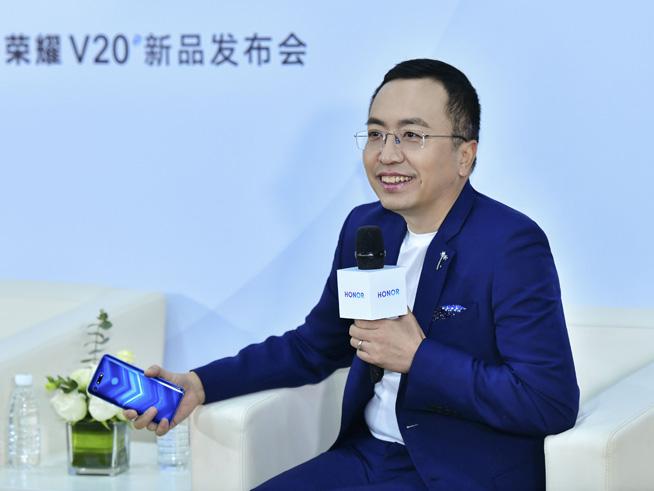 荣耀赵明：V20不仅是高性价比旗舰 还是创新标杆