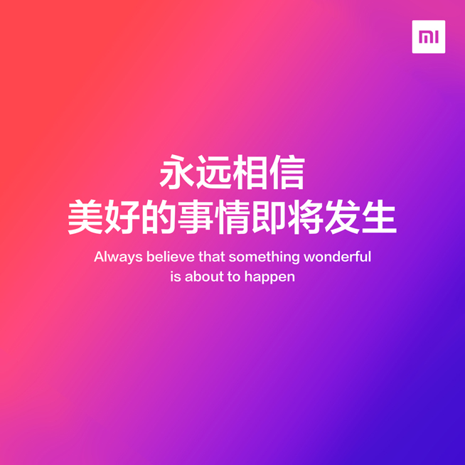 小米宣布红米Redmi将成独立品牌：专注性价比 新一轮价格战即将打响？