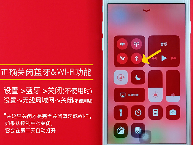 苹果iOS 12超省电秘技：延长旧iPhone电池使用寿命就靠它了